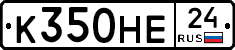 К350НЕ24 - 