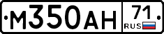 М350АН71 - 