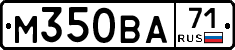 М350ВА71 - 
