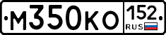 М350КО152 - 