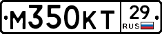 М350КТ29 - 
