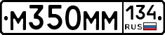 М350ММ134 - 