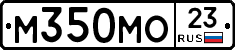М350МО23 - 