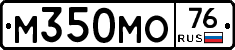 М350МО76 - 