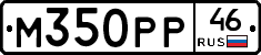М350РР46 - 