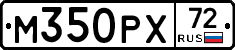М350РХ72 - 