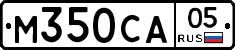 М350СА05 - 