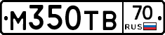 М350ТВ70 - 