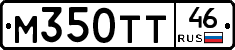 М350ТТ46 - 