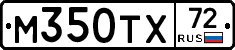 М350ТХ72 - 