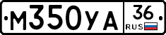 М350УА36 - 