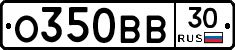 О350ВВ30 - 