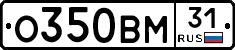 О350ВМ31 - 