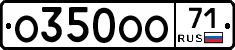 О350ОО71 - 