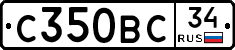 С350ВС34 - 