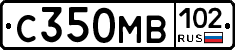С350МВ102 - 