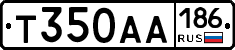 Т350АА186 - 