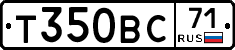 Т350ВС71 - 