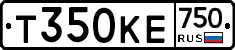 Т350КЕ750 - 