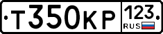 Т350КР123 - 