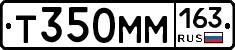 Т350ММ163 - 