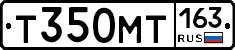 Т350МТ163 - 