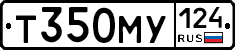 Т350МУ124 - 