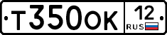 Т350ОК12 - 