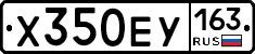 Х350ЕУ163 - 
