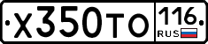Х350ТО116 - 