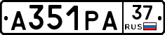 А351РА37 - 