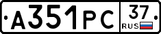 А351РС37 - 