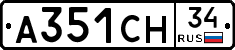 А351СН34 - 