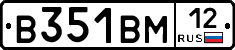 В351ВМ12 - 