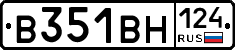 В351ВН124 - 
