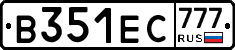 В351ЕС777 - 
