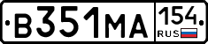 В351МА154 - 