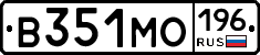 В351МО196 - 