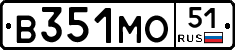 В351МО51 - 