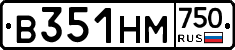 В351НМ750 - 