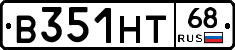 В351НТ68 - 