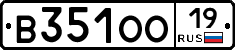 В351ОО19 - 