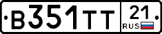 В351ТТ21 - 
