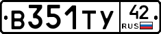 В351ТУ42 - 