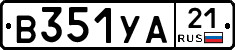 В351УА21 - 
