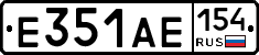 Е351АЕ154 - 