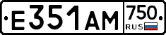 Е351АМ750 - 