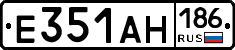 Е351АН186 - 