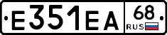 Е351ЕА68 - 