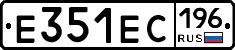 Е351ЕС196 - 
